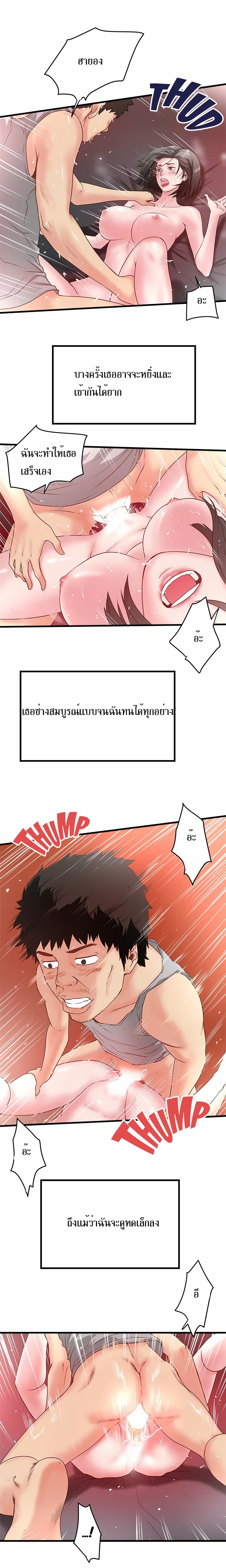 House Maid3 (17)