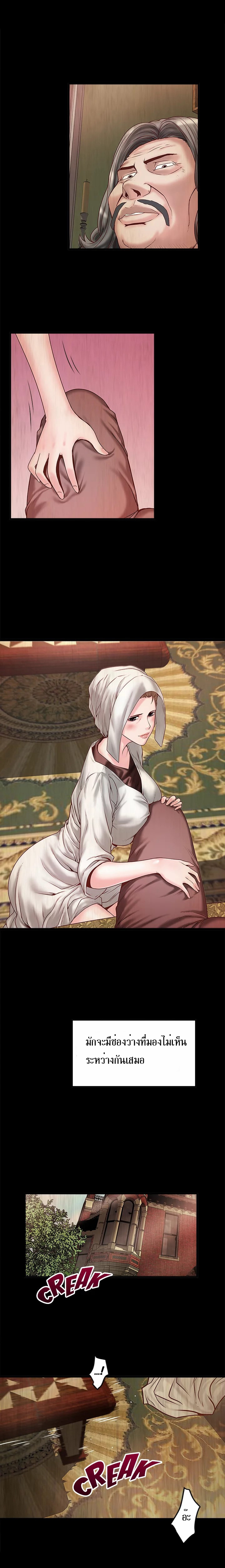 House Maid3 (3)