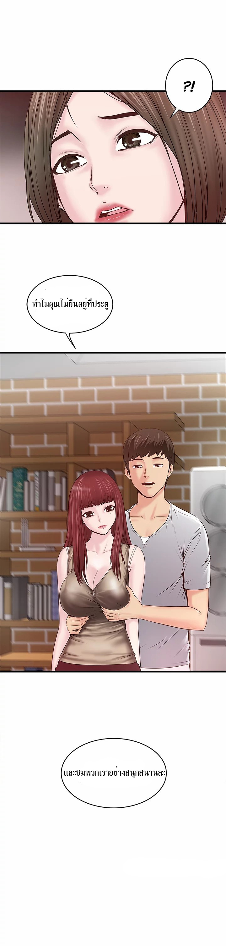 House Maid4 (19)