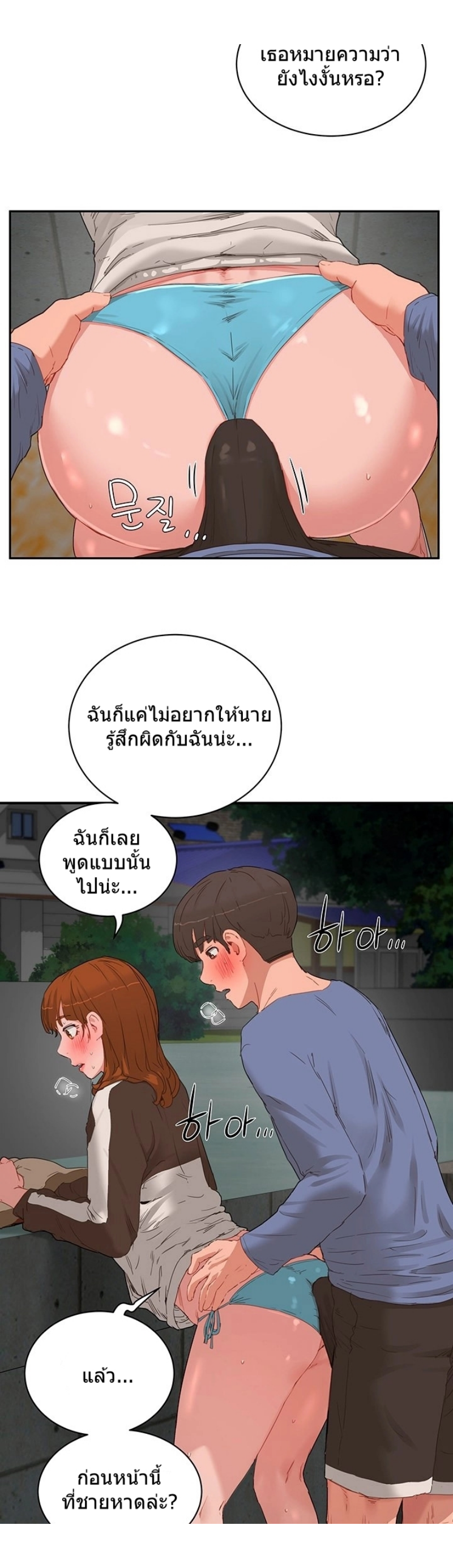 In The Summer20 (22)