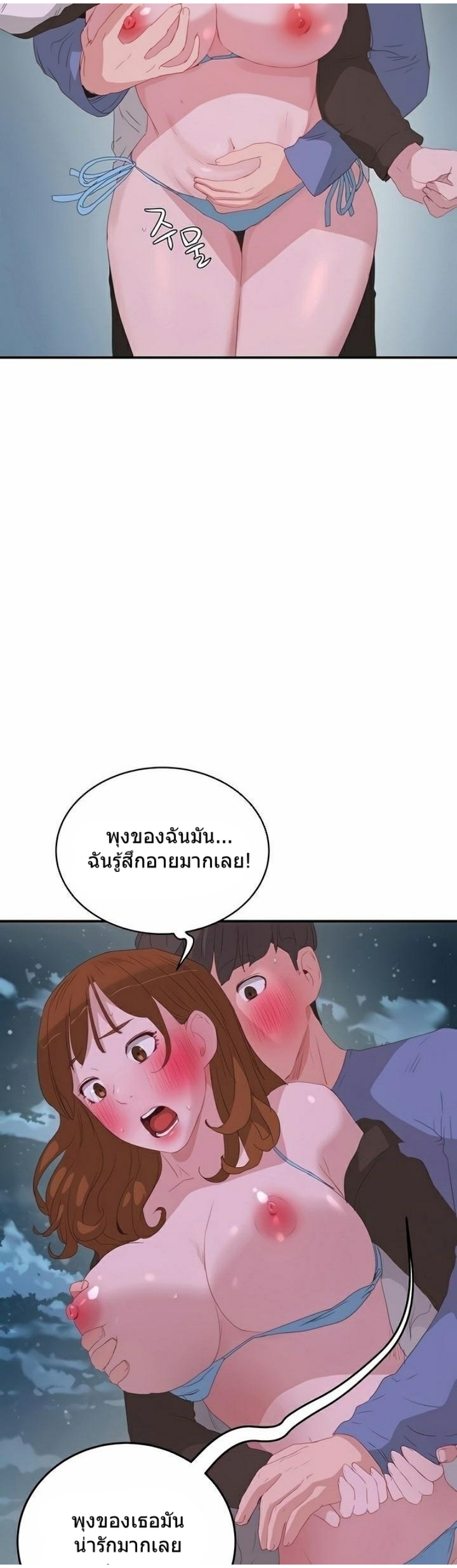 In The Summer21 (21)