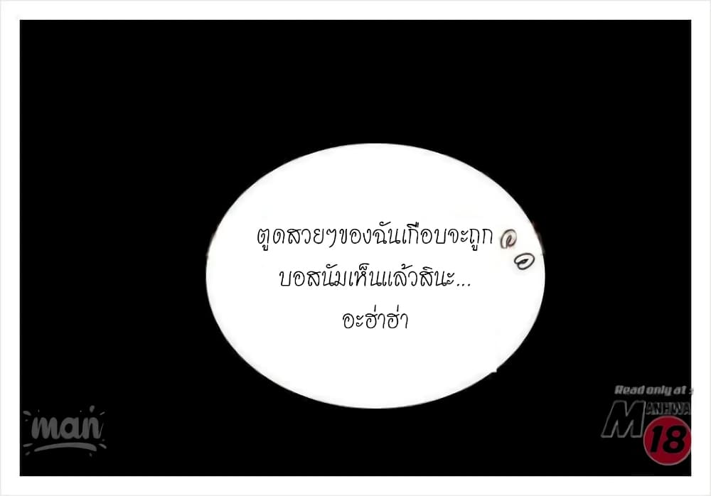 PC Goddess Room 7 (14)