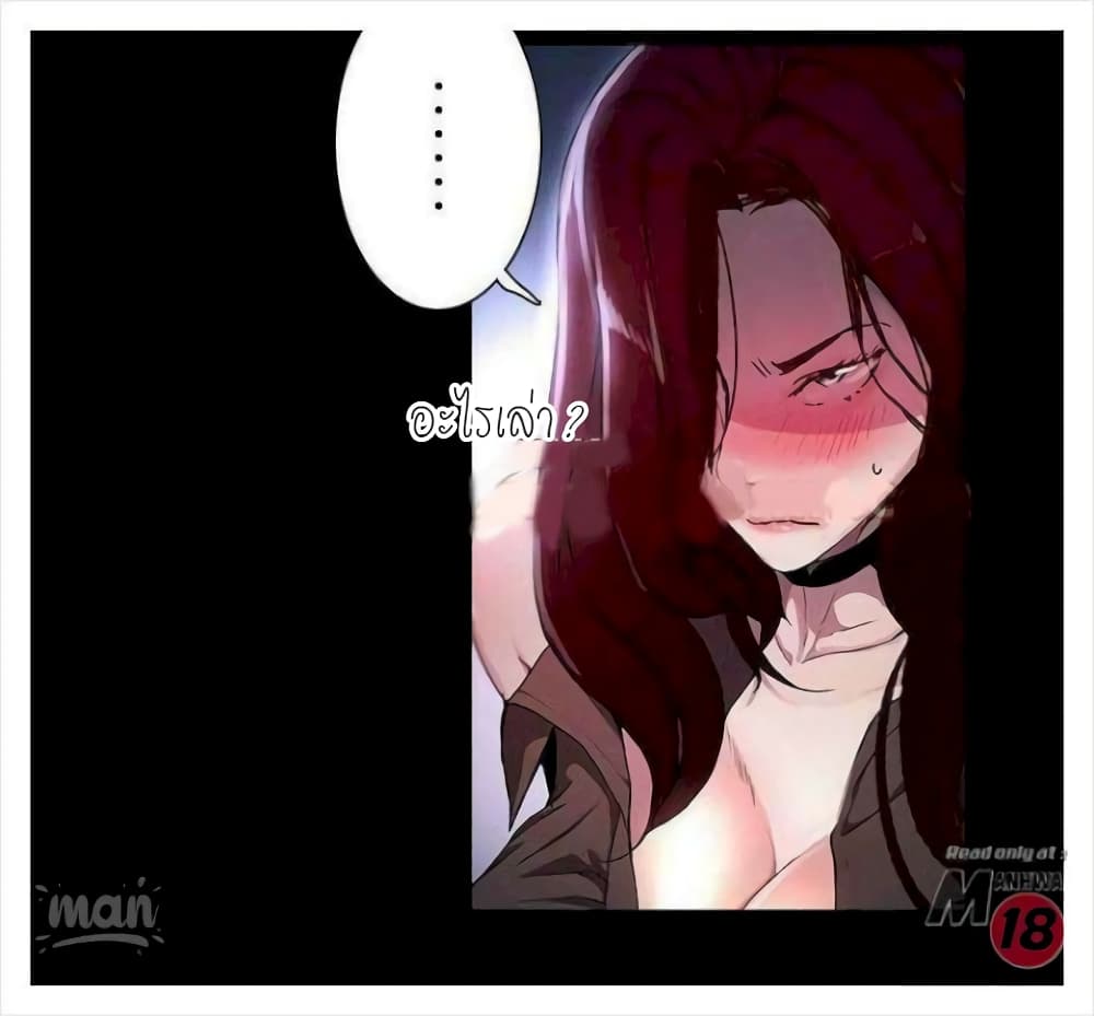 PC Goddess Room 7 (3)