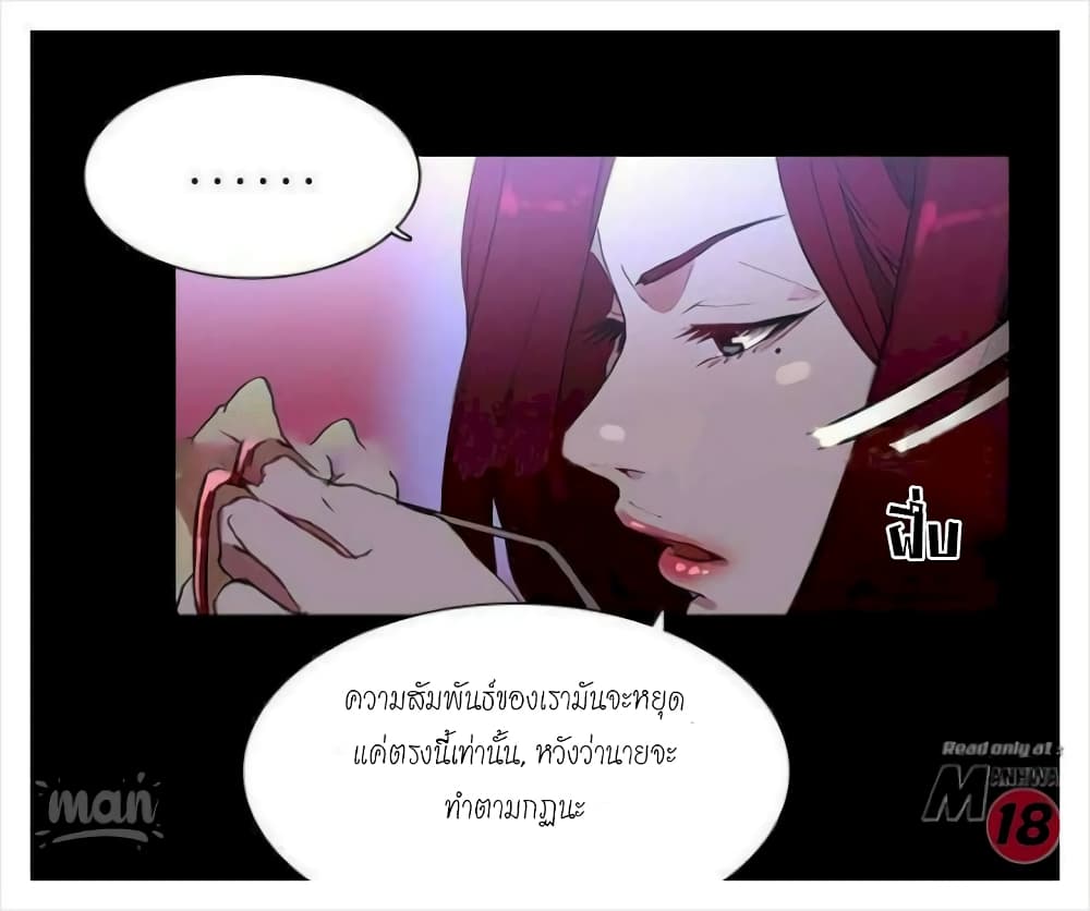 PC Goddess Room 7 (52)