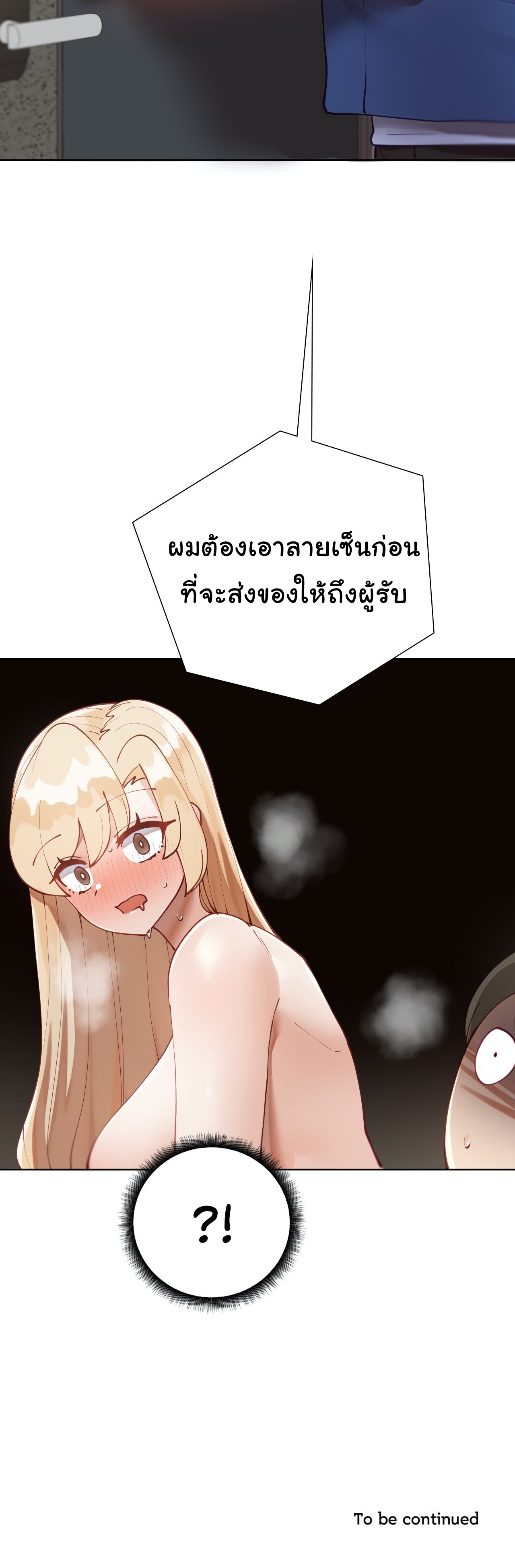 learning the hard way34 77