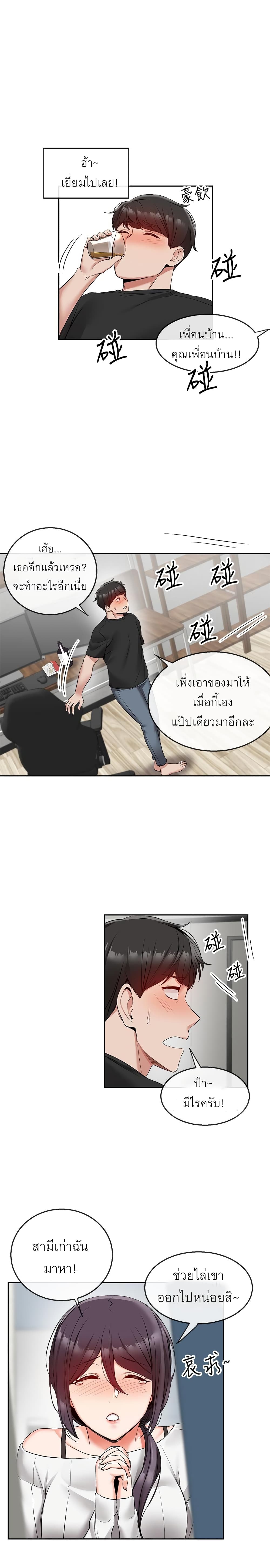 floornoise18 19