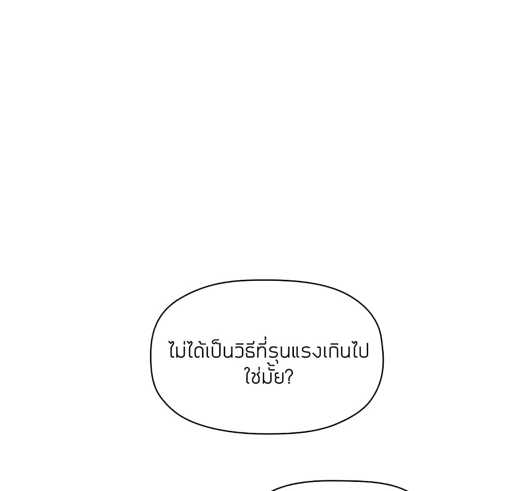 collapse13 015