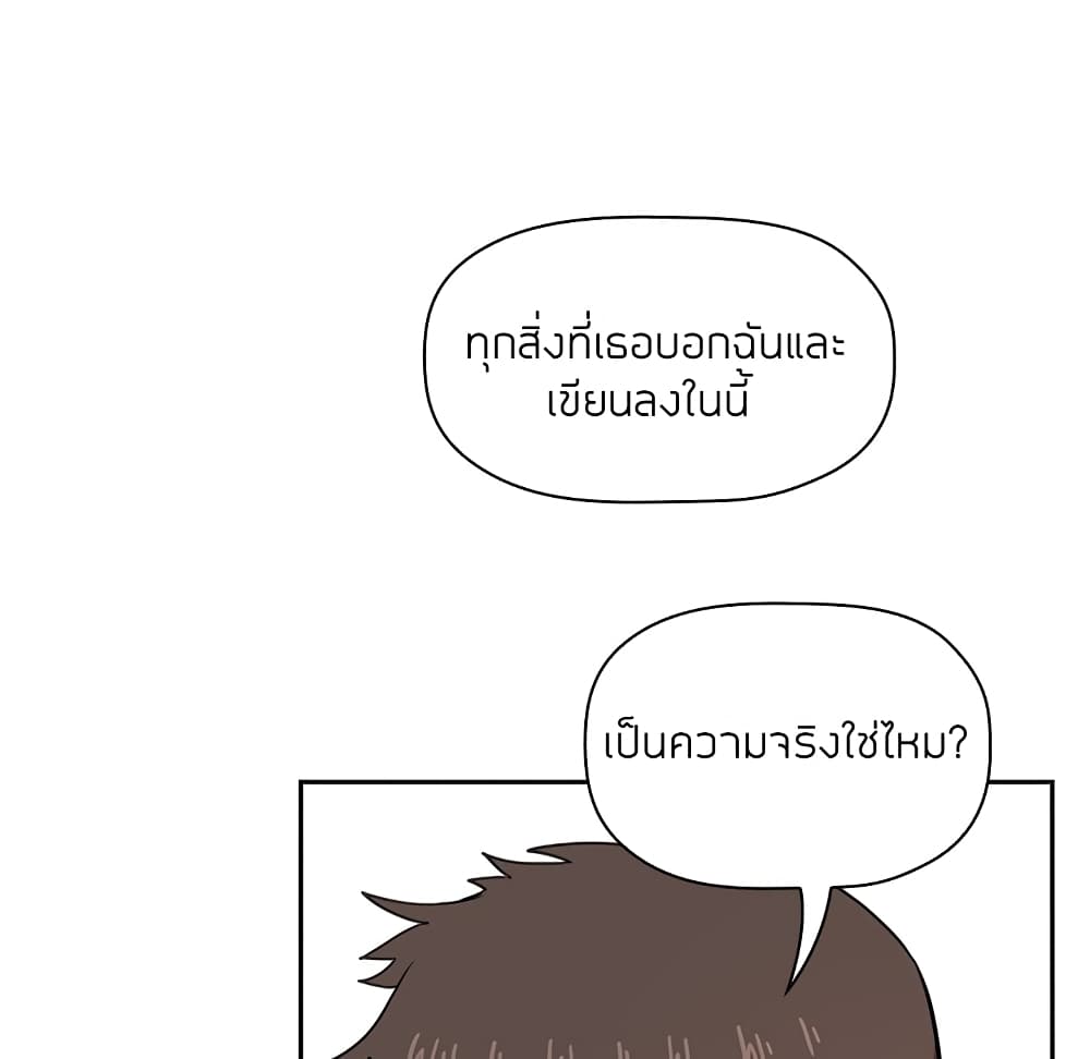 collapse13 027