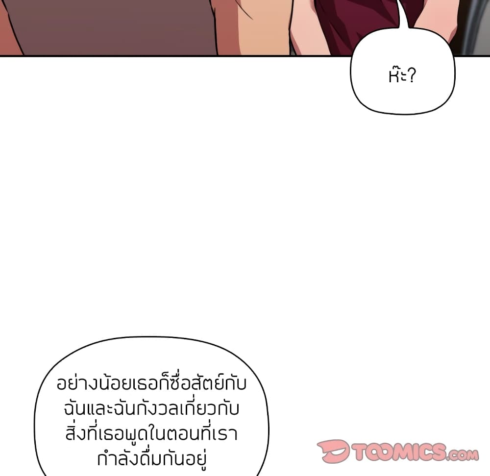 collapse13 038