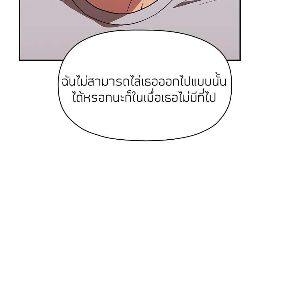 collapse13 040