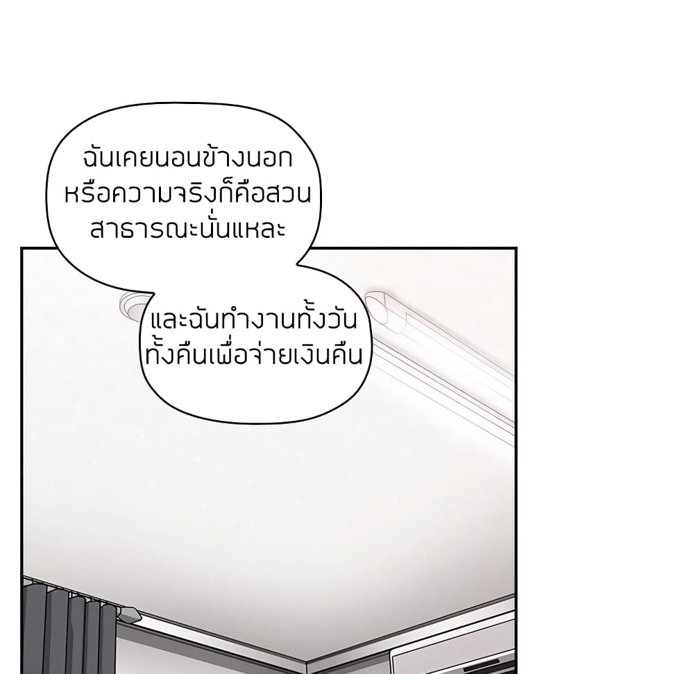 collapse13 052