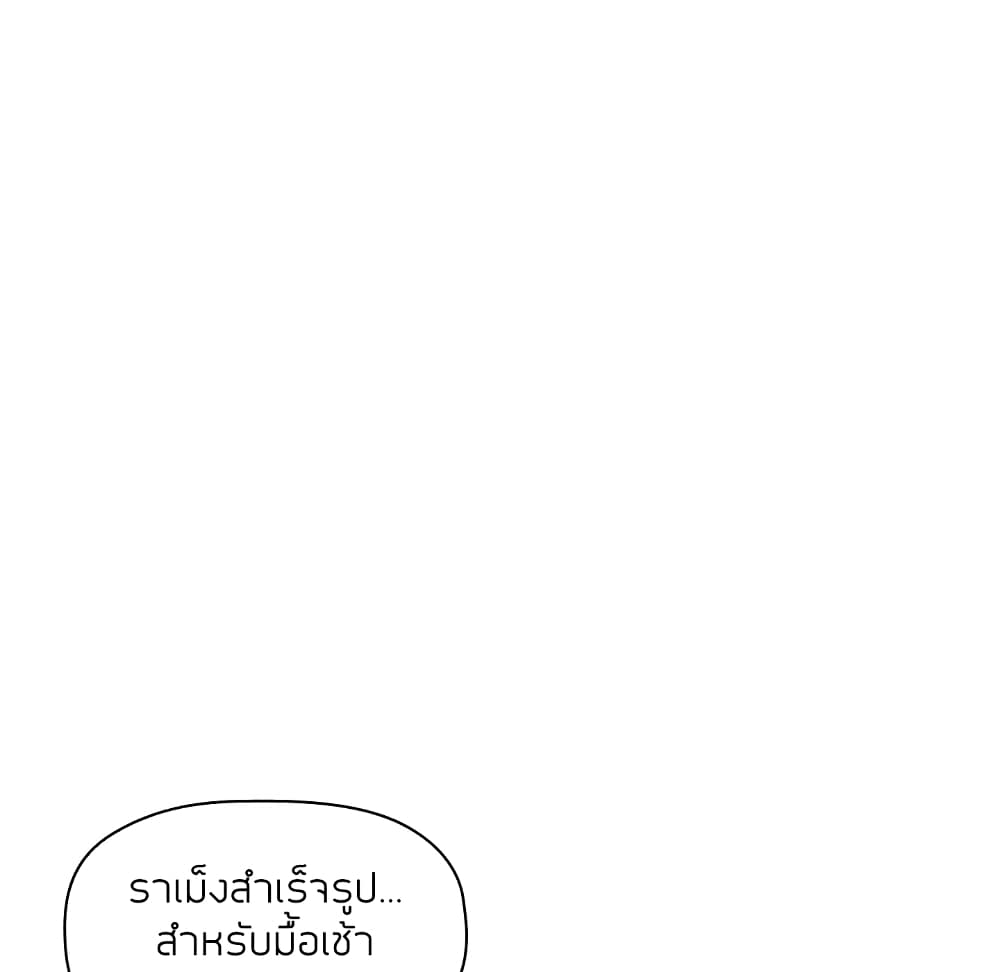 collapse13 076