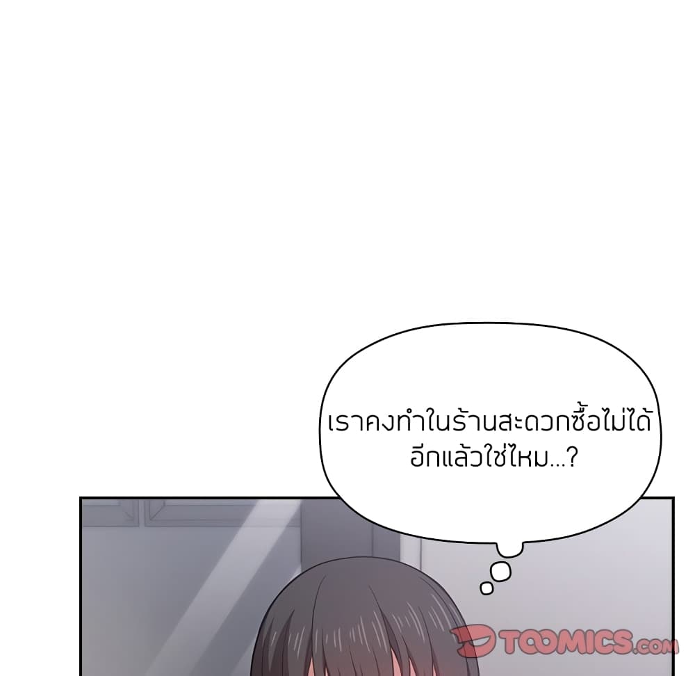 collapse13 122