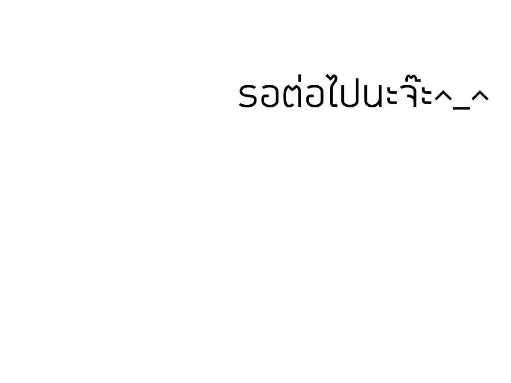 collapse13 167