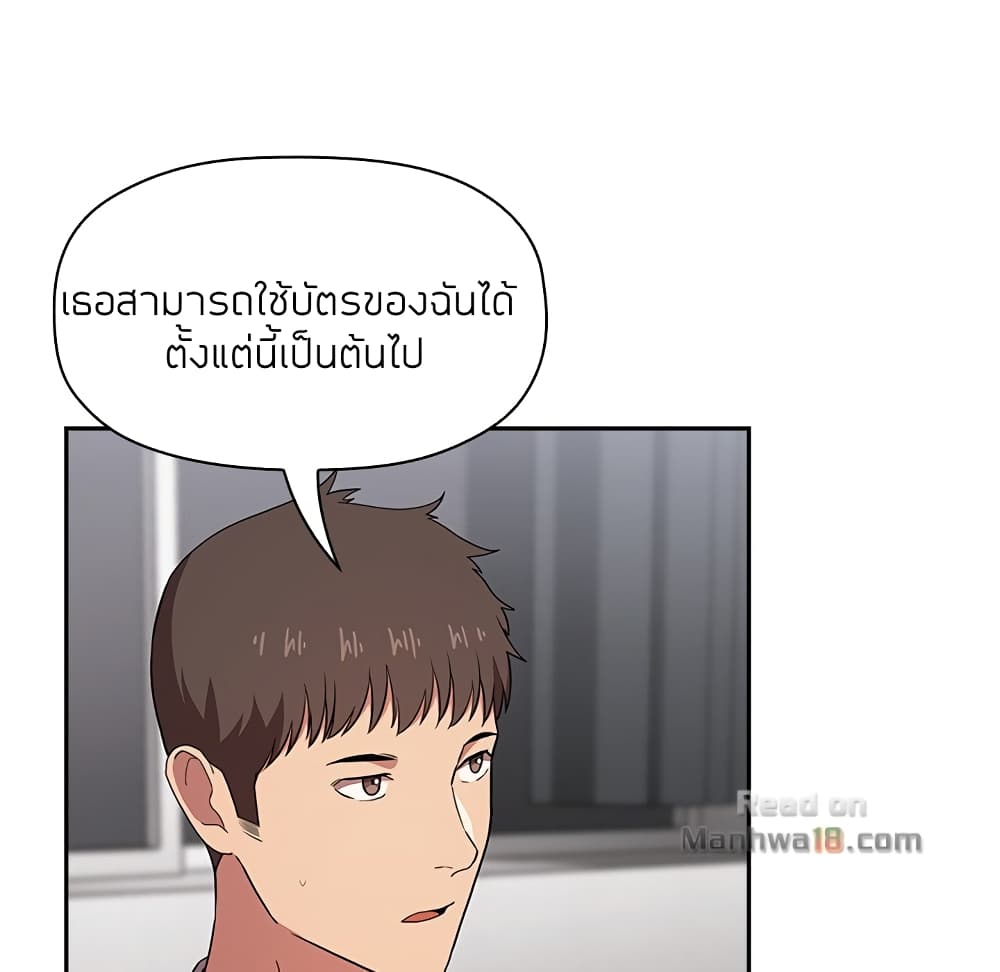 collapse14 022