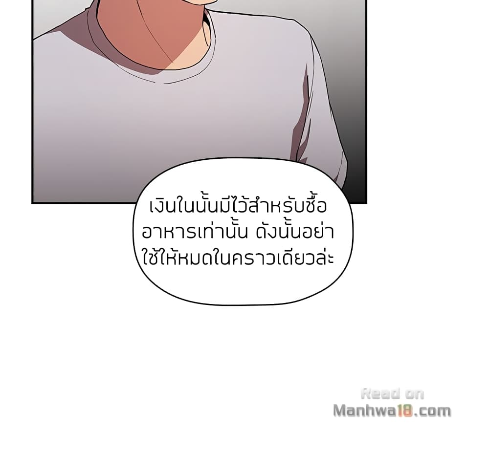 collapse14 023