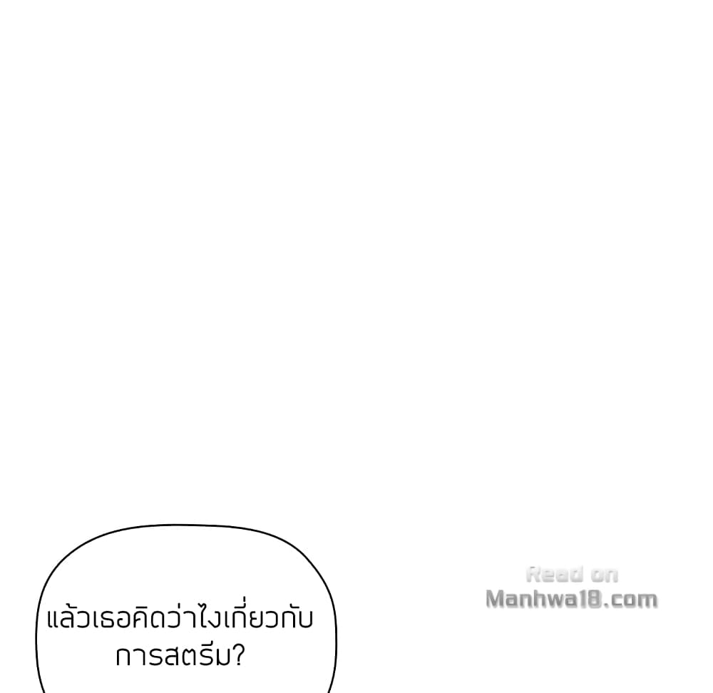 collapse14 035