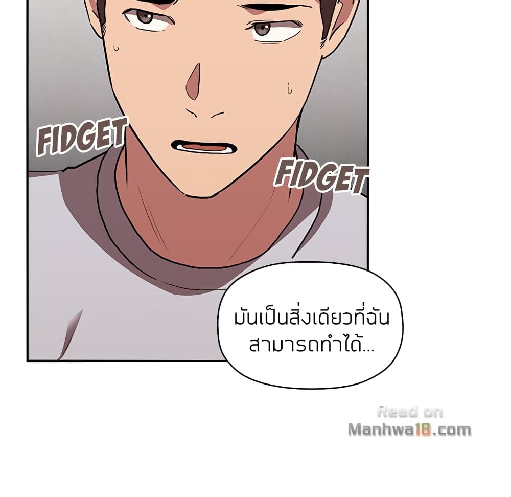 collapse14 046