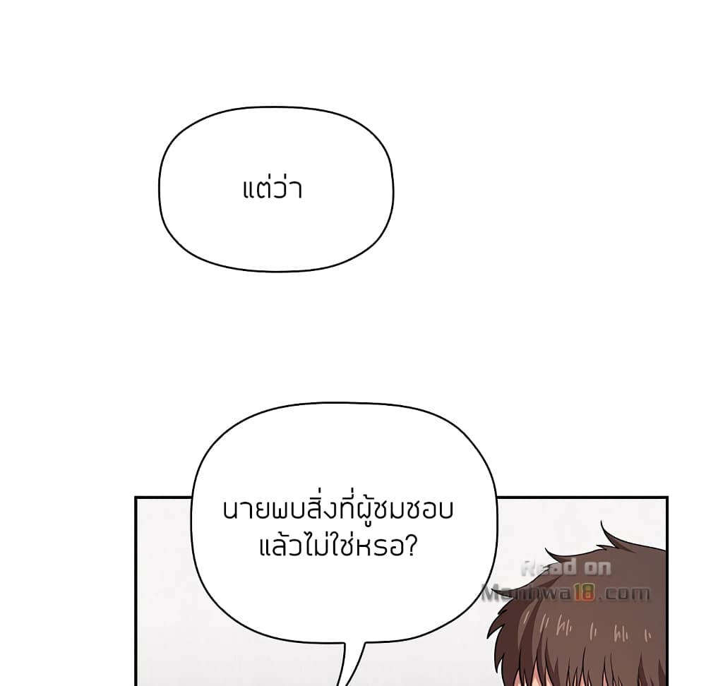 collapse14 047