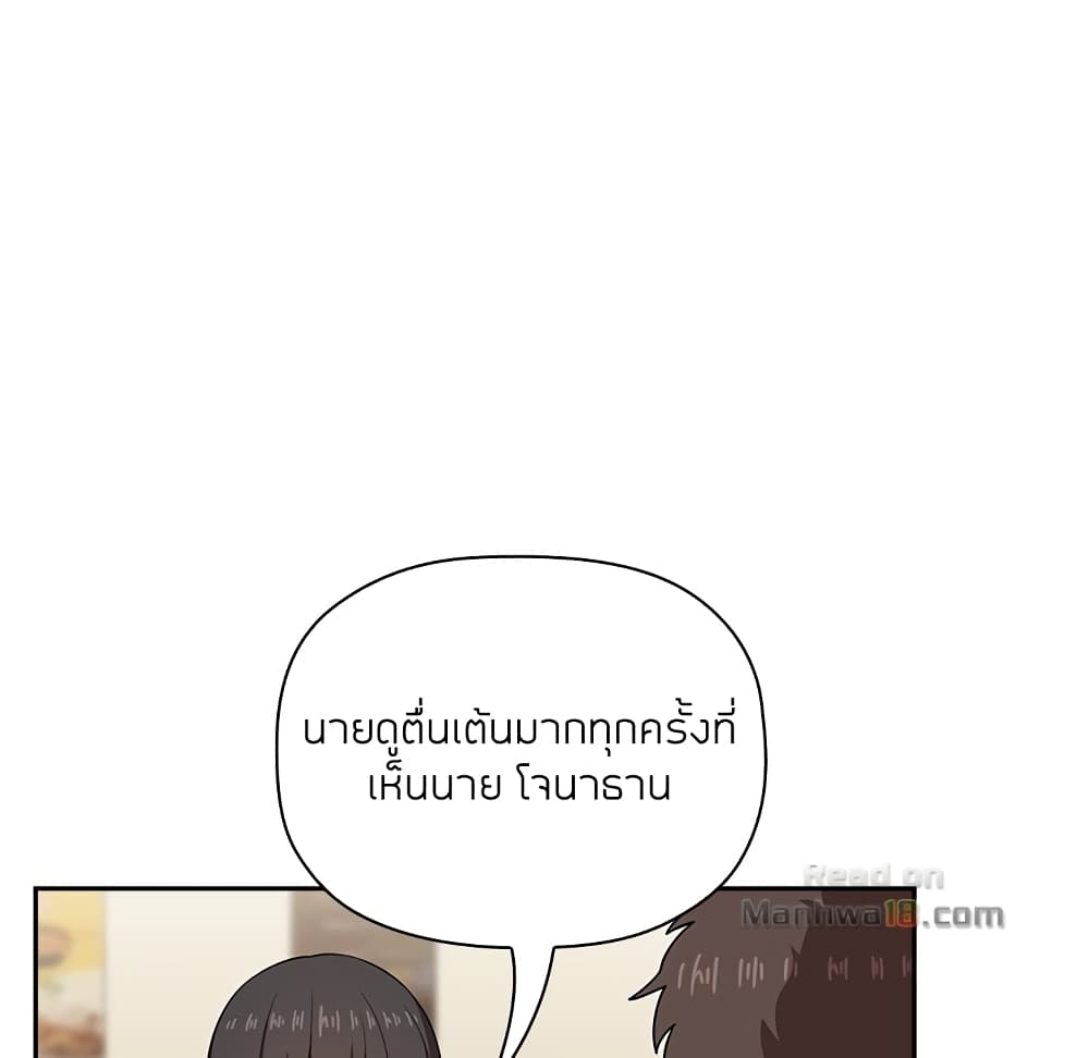 collapse14 105