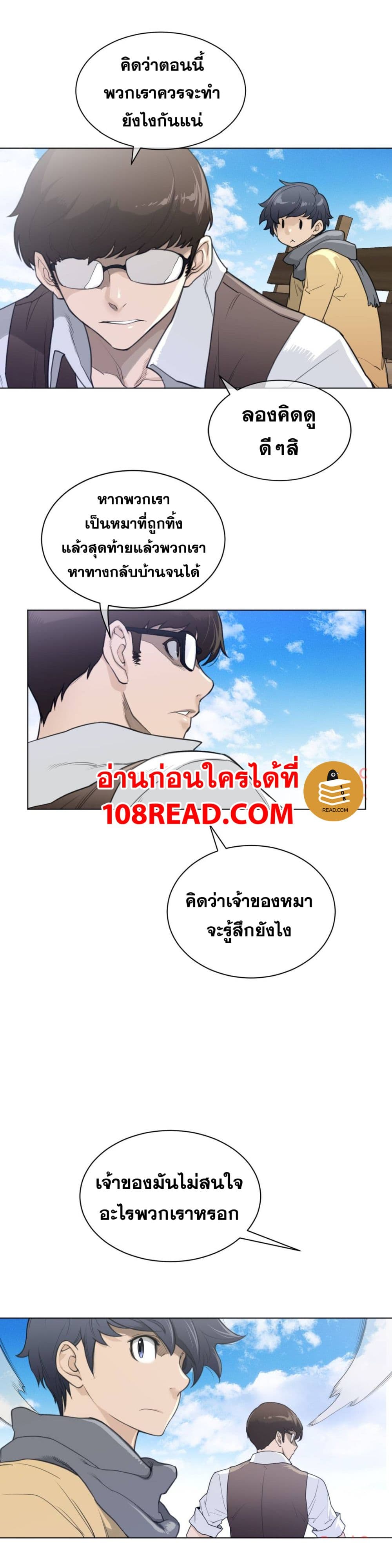Perfect 92 05