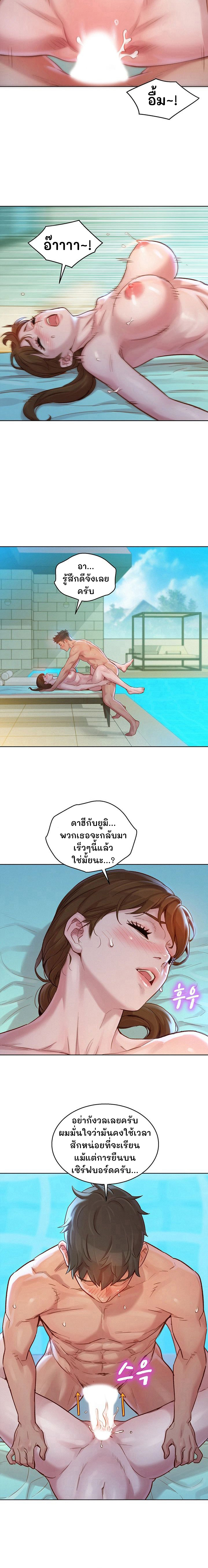 Sister Neighbor 129 08