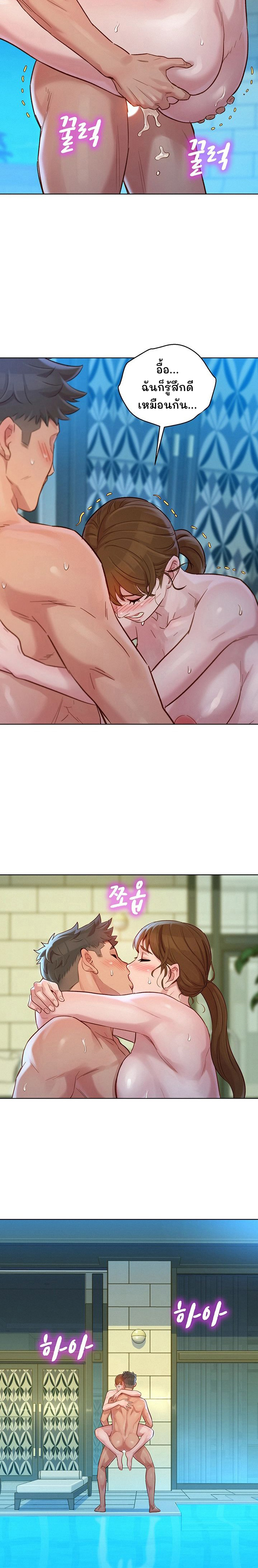 Sister Neighbor 129 18