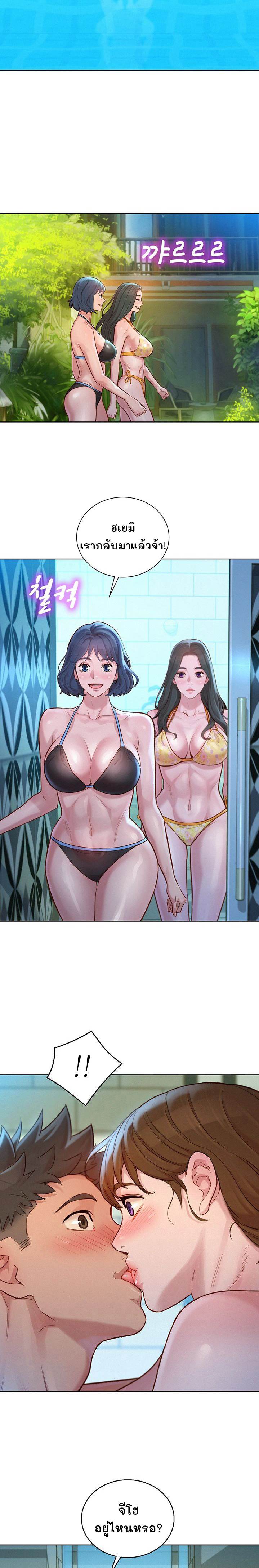 Sister Neighbor 129 19