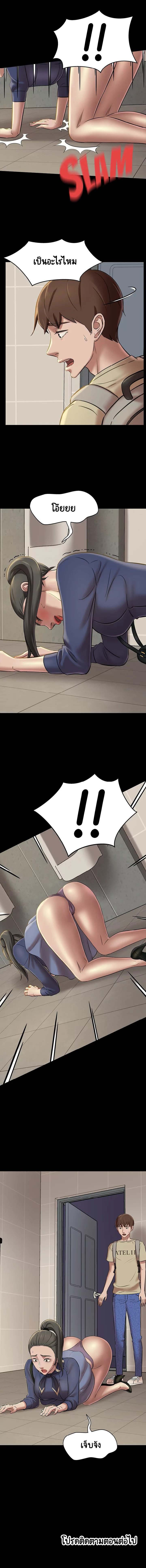 Panty Note 18 12