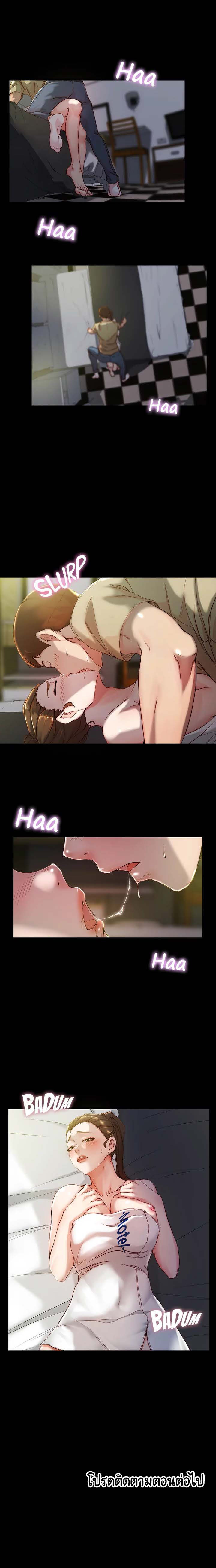 Panty Note 20 8