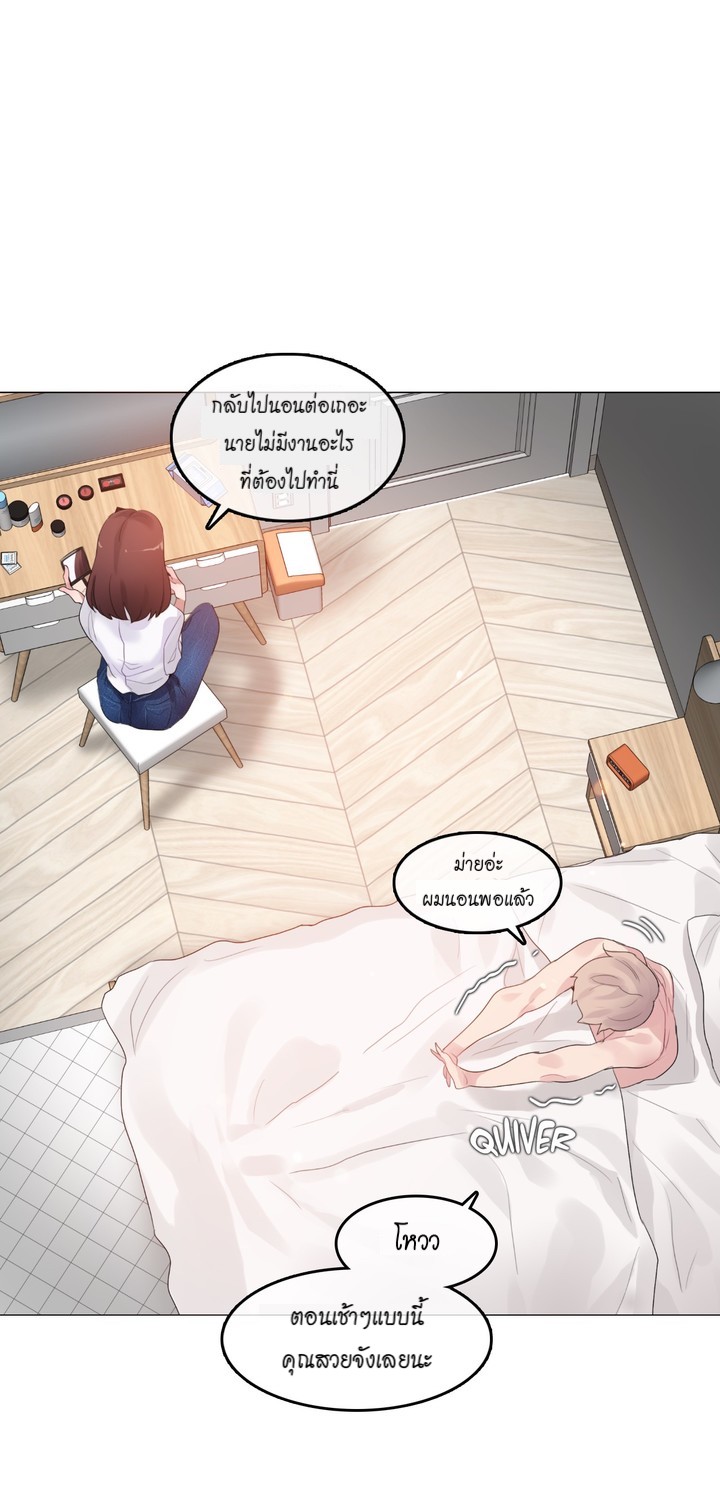 A Pervertรขโฌโขs Daily Life 64 03