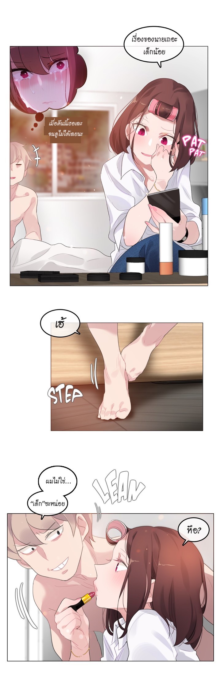 A Pervertรขโฌโขs Daily Life 64 04