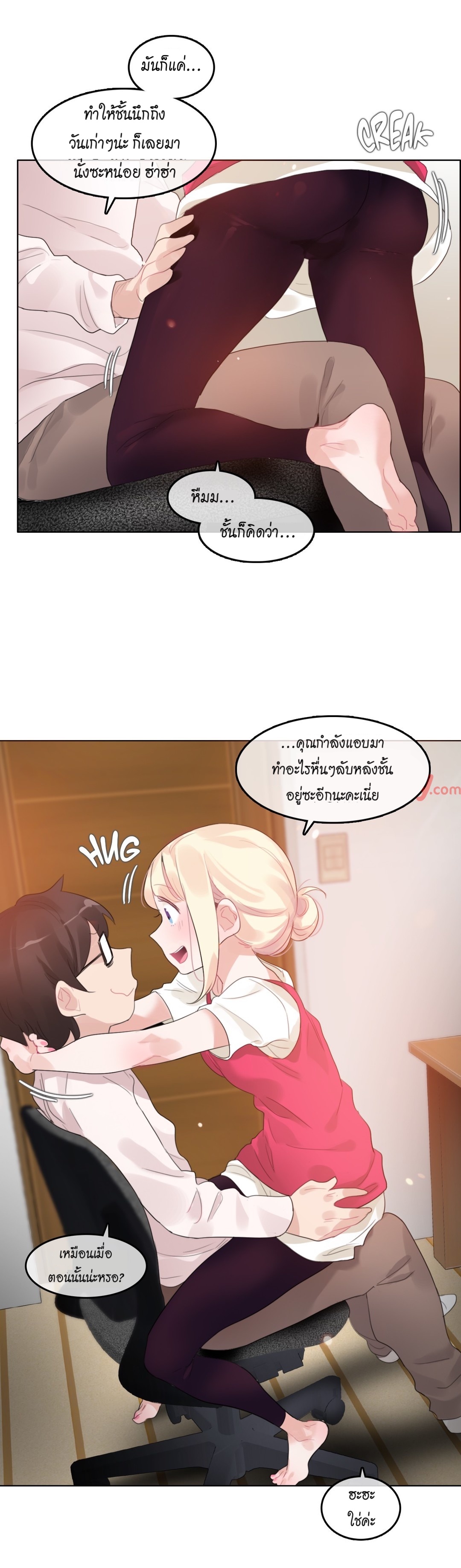 A Pervertรขโฌโขs Daily Life 65 07