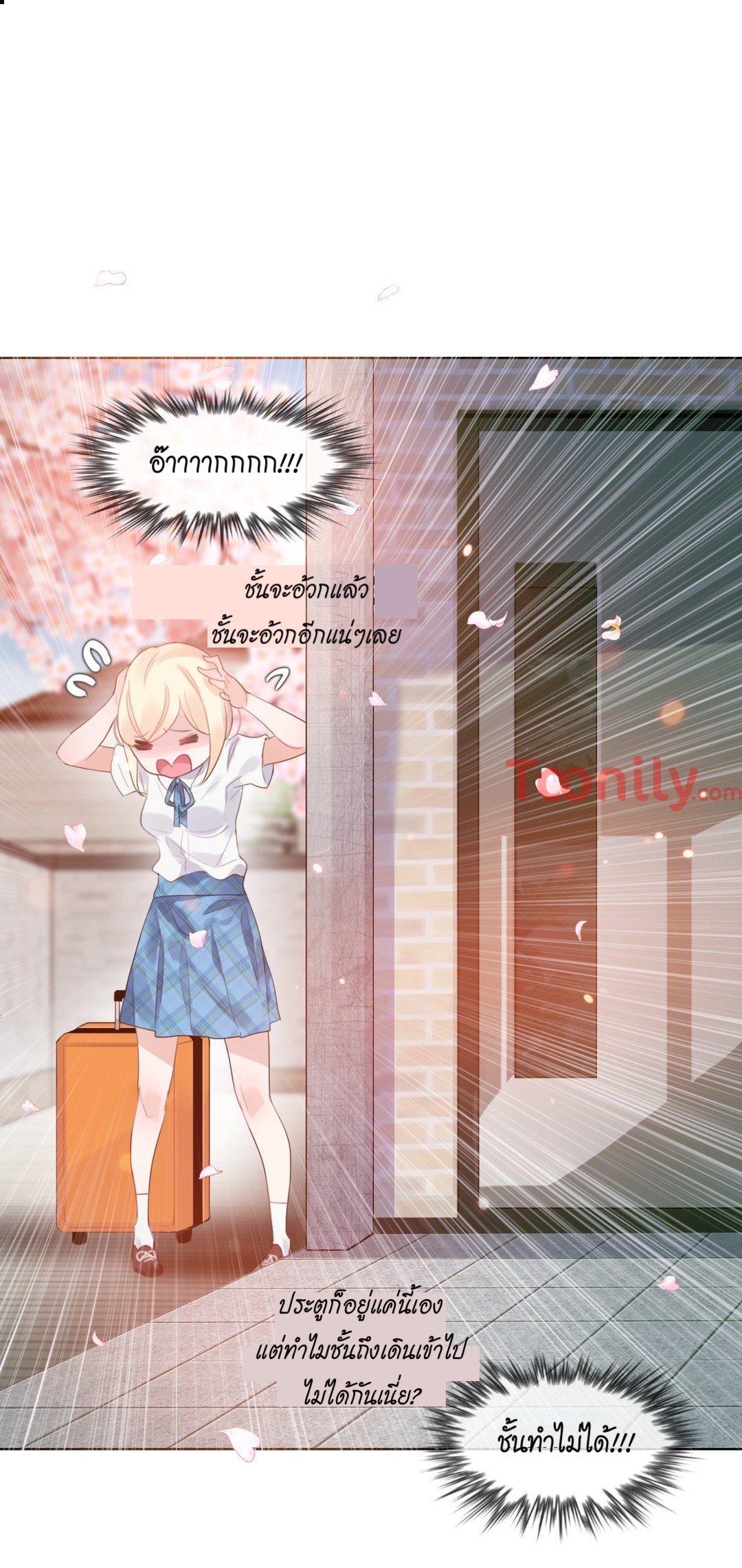 A Pervertรขโฌโขs Daily Life 65 17