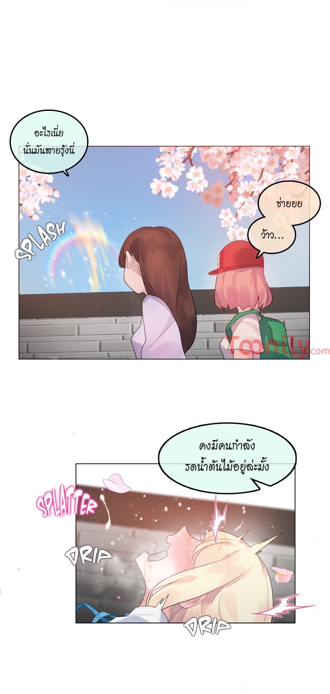 A Pervertรขโฌโขs Daily Life 65 29