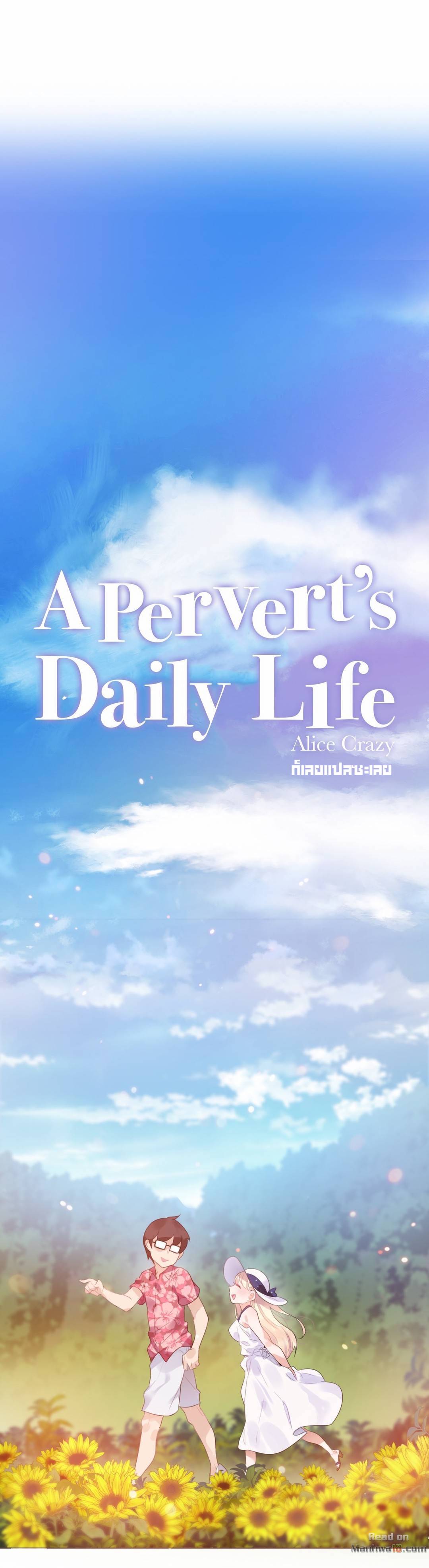 A Pervertรขโฌโขs Daily Life 66 08