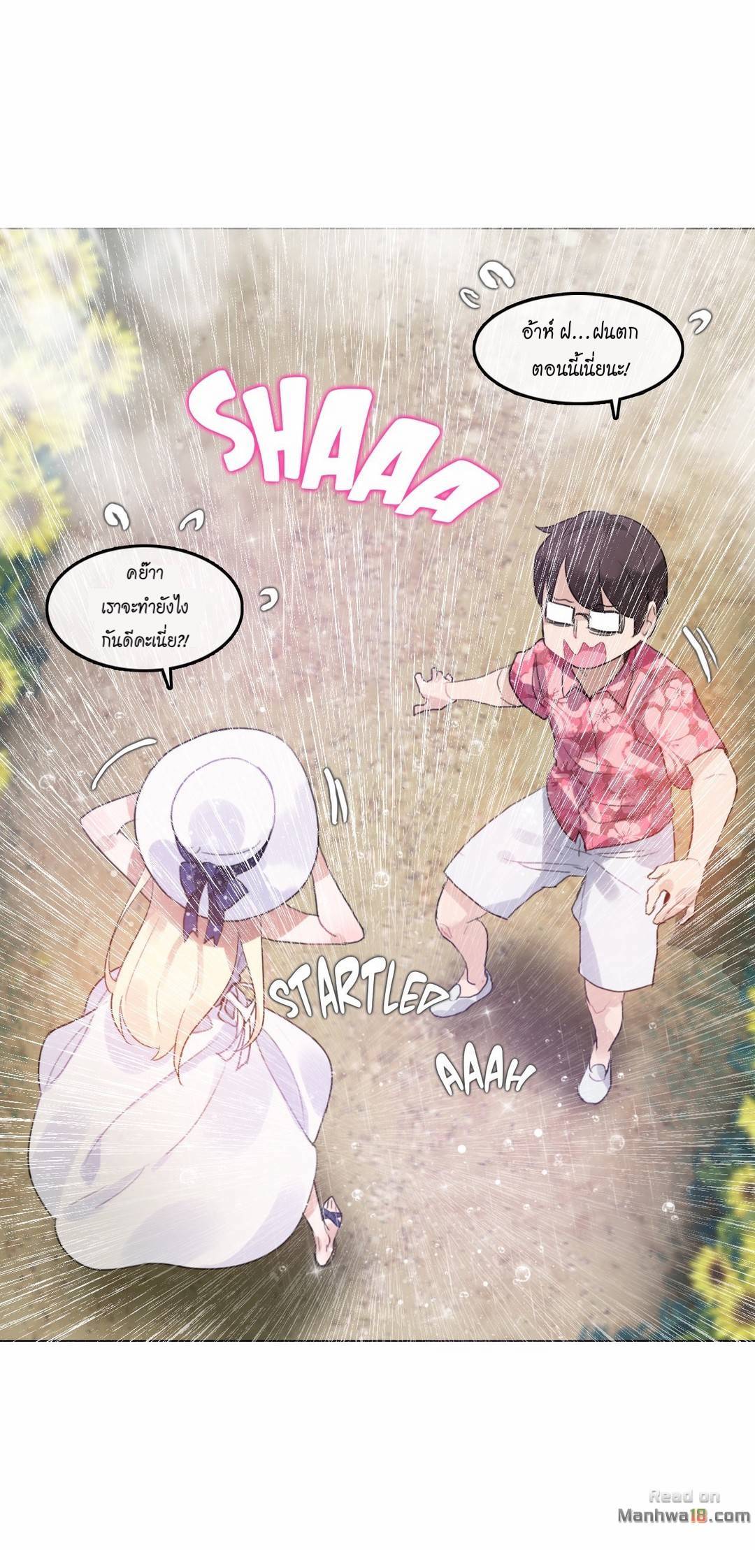 A Pervertรขโฌโขs Daily Life 66 10