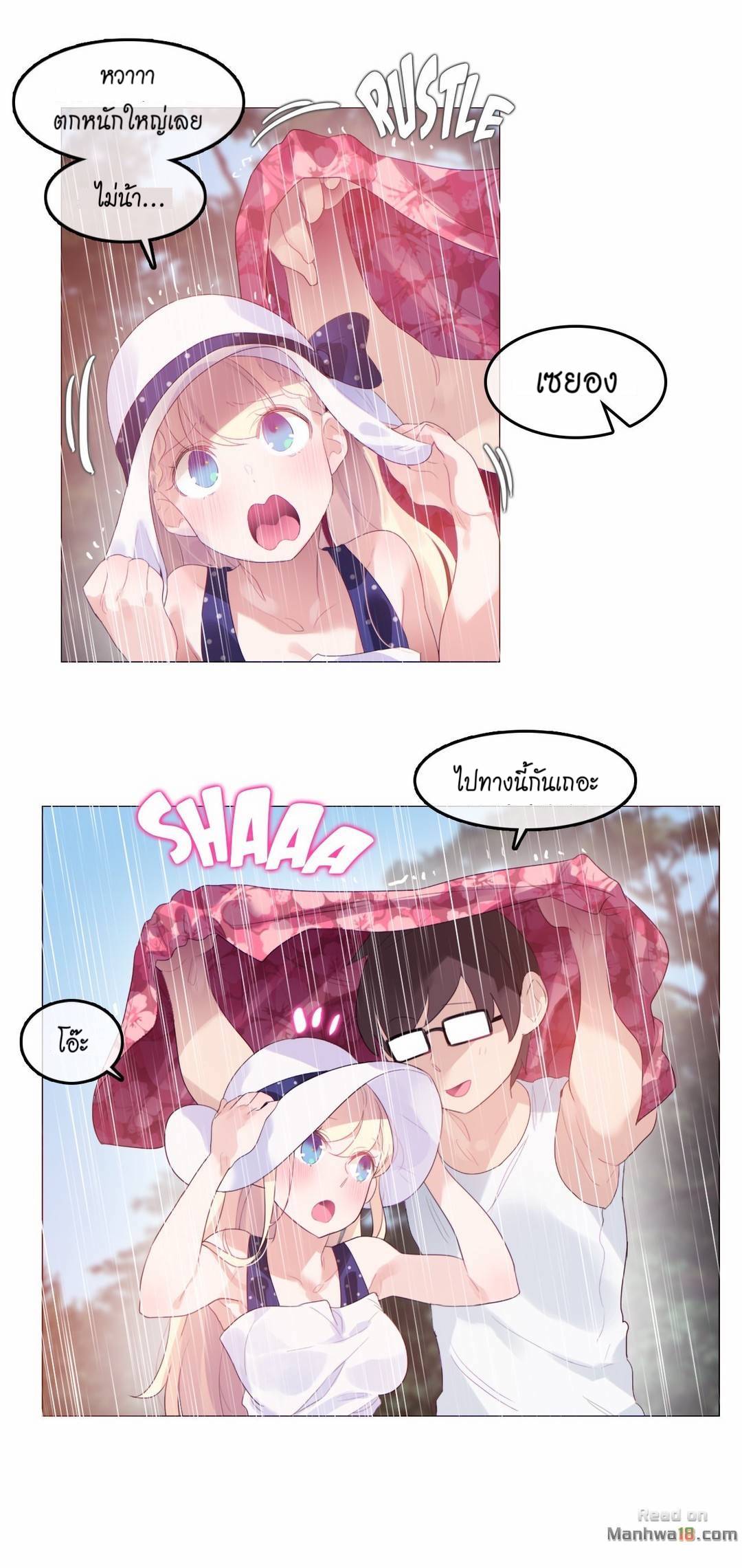 A Pervertรขโฌโขs Daily Life 66 11