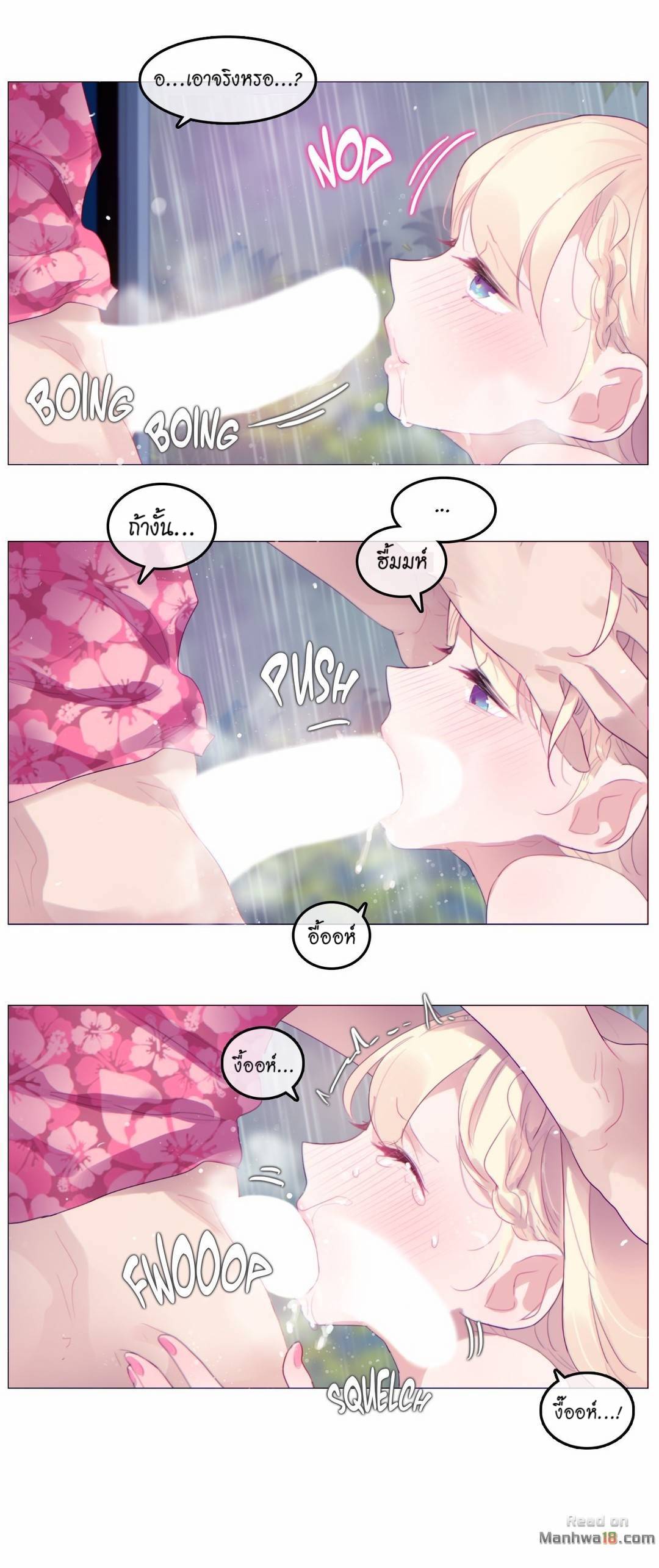 A Pervertรขโฌโขs Daily Life 66 21