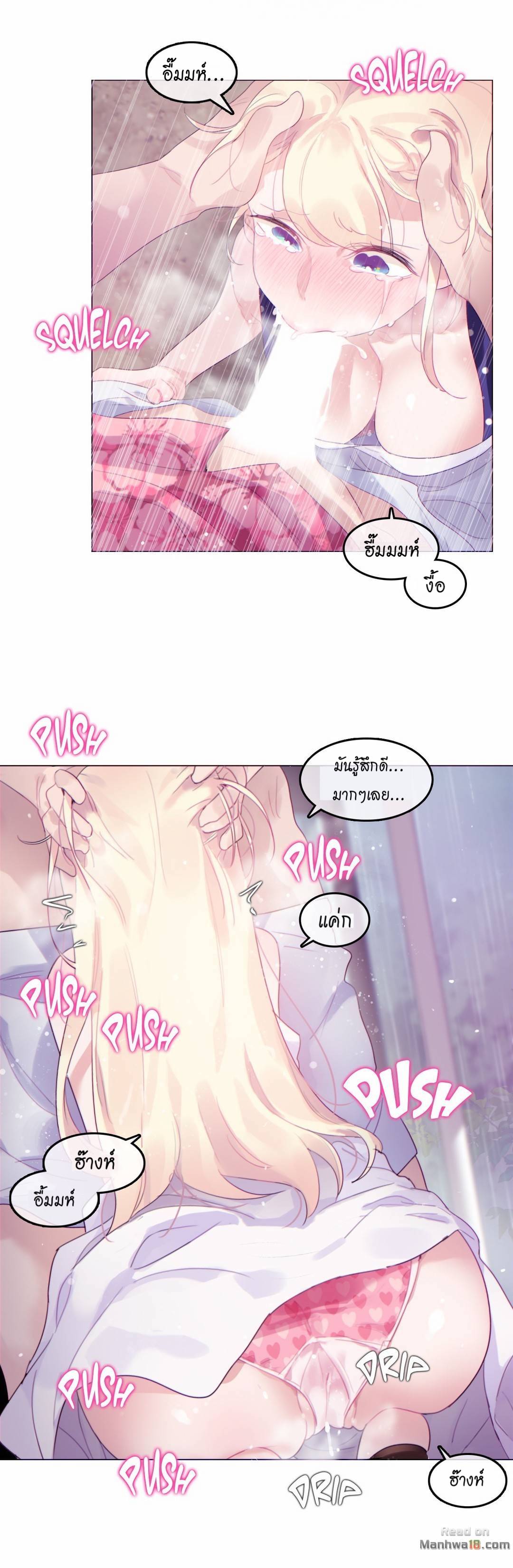 A Pervertรขโฌโขs Daily Life 66 23