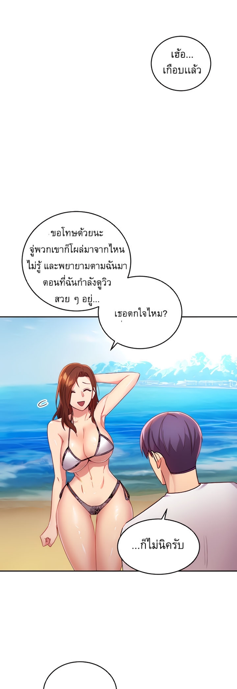 Stepmothers Friends 87 52