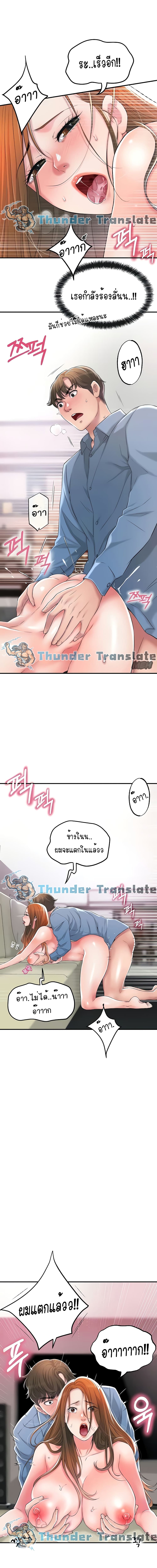 New Town 9 02