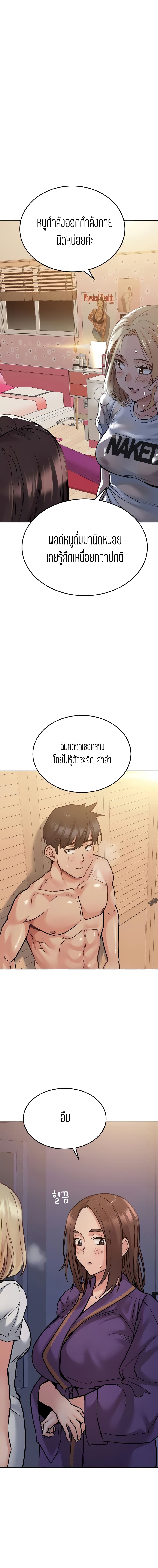 Keep it A Secret from Your Mother 23 04