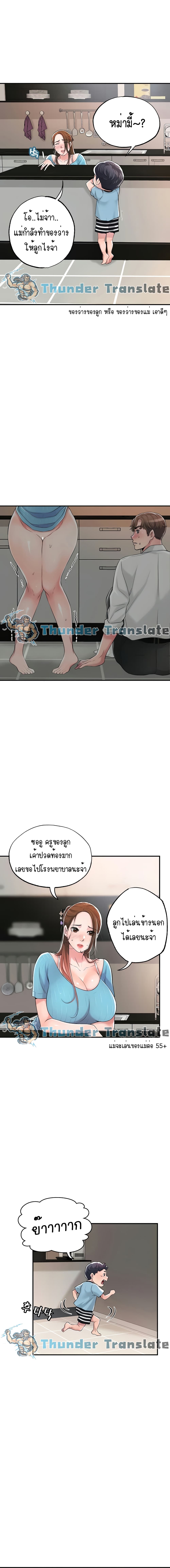 New Town 11 04