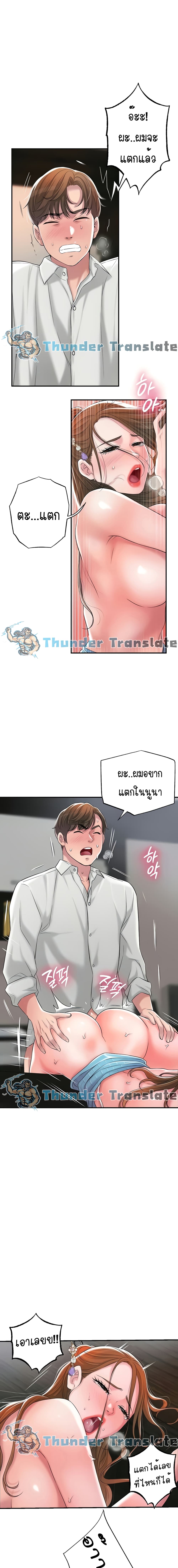 New Town 11 12