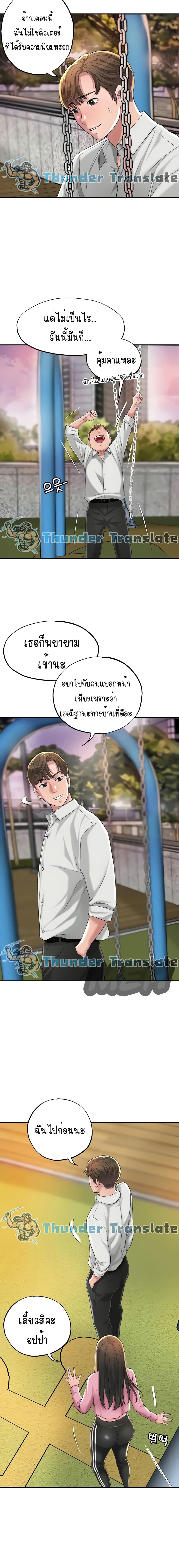 New Town 11 17