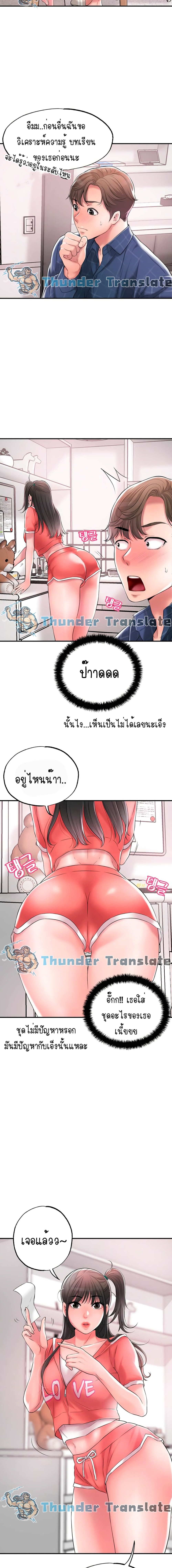 New Town 12 07