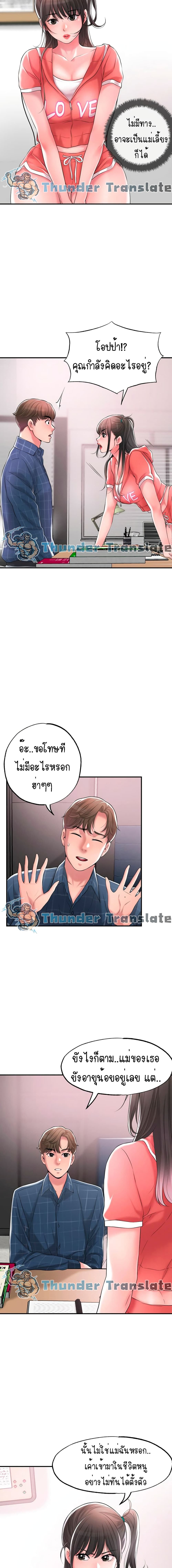 New Town 12 11