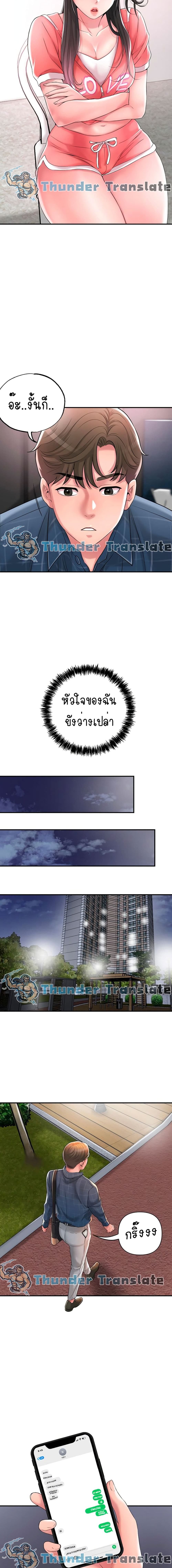 New Town 12 12