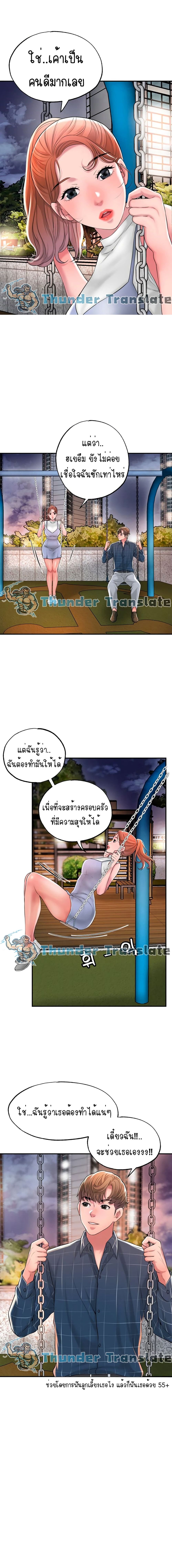 New Town 12 19